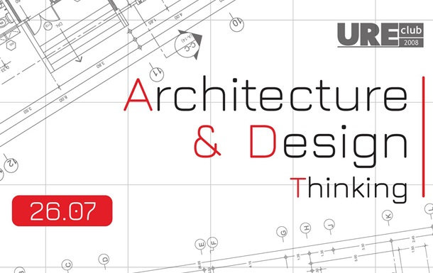 Architecture & Design ThinkingРеклама