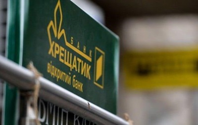 Банк Хрещатик выдал фиктивным фирмам $40 миллионов