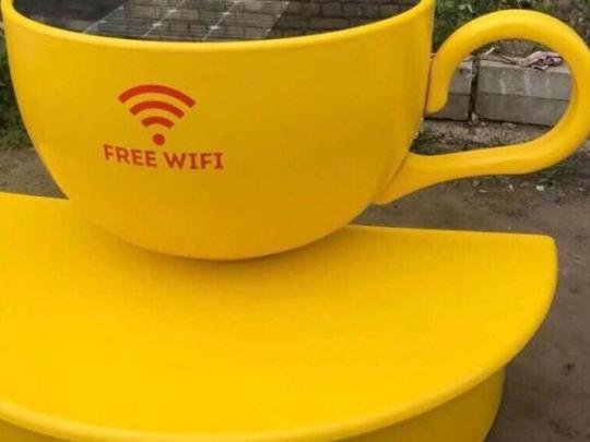 Бесплатный Wi-Fi доступен на нескольких локациях в центре Киева