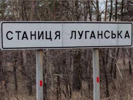 Боевики ЛНР прекратили продажу автобусных билетов на подконтрольную Украине территорию