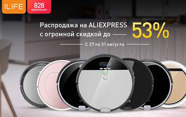 ILIFE празднует c AliExpress Brands Shopping Week с экономией до 50% на своих роботах-пылесосахРеклама