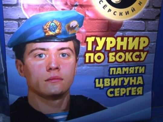 Из полиции уволили спецназовцев, участвовавших в турнире в честь беркутовца