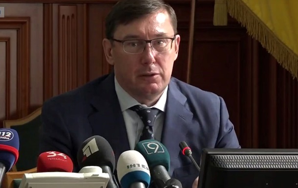 Луценко отреагировал на скандал вокруг нардепа Лещенко и США