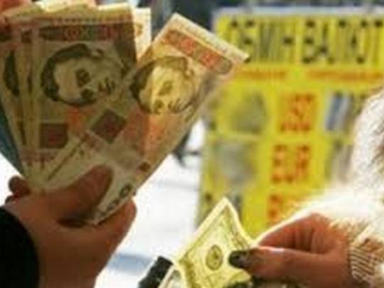 На этой неделе наличный доллар подешевел на 30 копеек