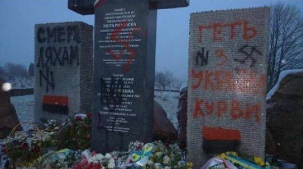 «Неужели на Львовщине действует такая сверхсекретная группа, что ее никакие органы не могут установить?» (фото)