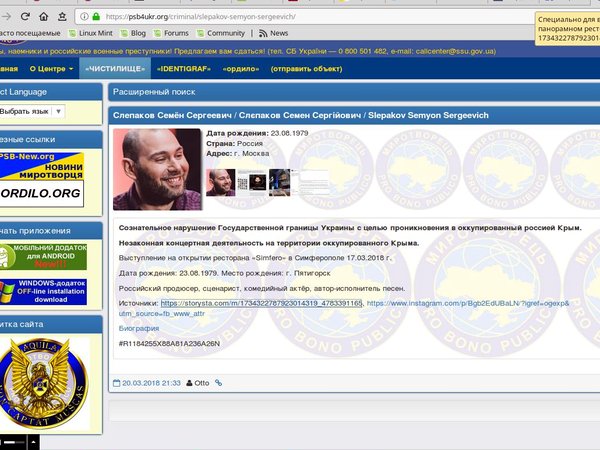 Ну кто так паркуется? Семен Слепаков попал в Чистилище