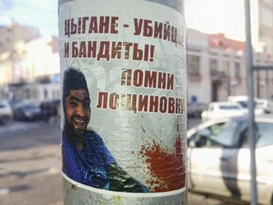 Односельчане закололи вилами наших домашних собачек. Еще немного — не пощадили бы и нас...