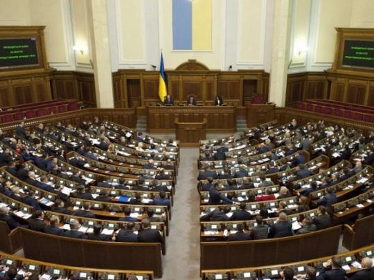 «Оппозиционный блок» представил программу выхода из кризиса и требует от Верховной Рады ее принять
