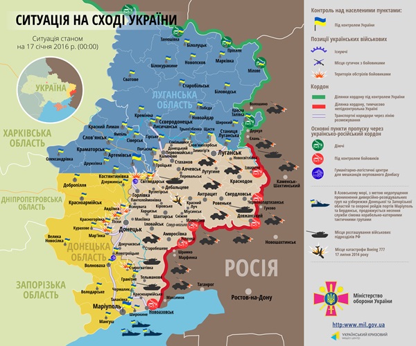 Сутки минули для силовиков без потерь