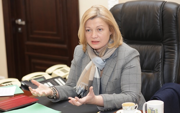 Украина готова отдать 20 россиян за освобождение политзаключенных в РФ