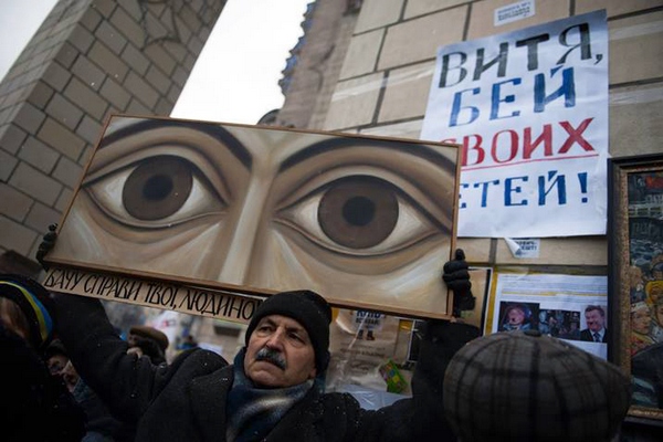 В Киеве презентовали музей Революции достоинства (фото)