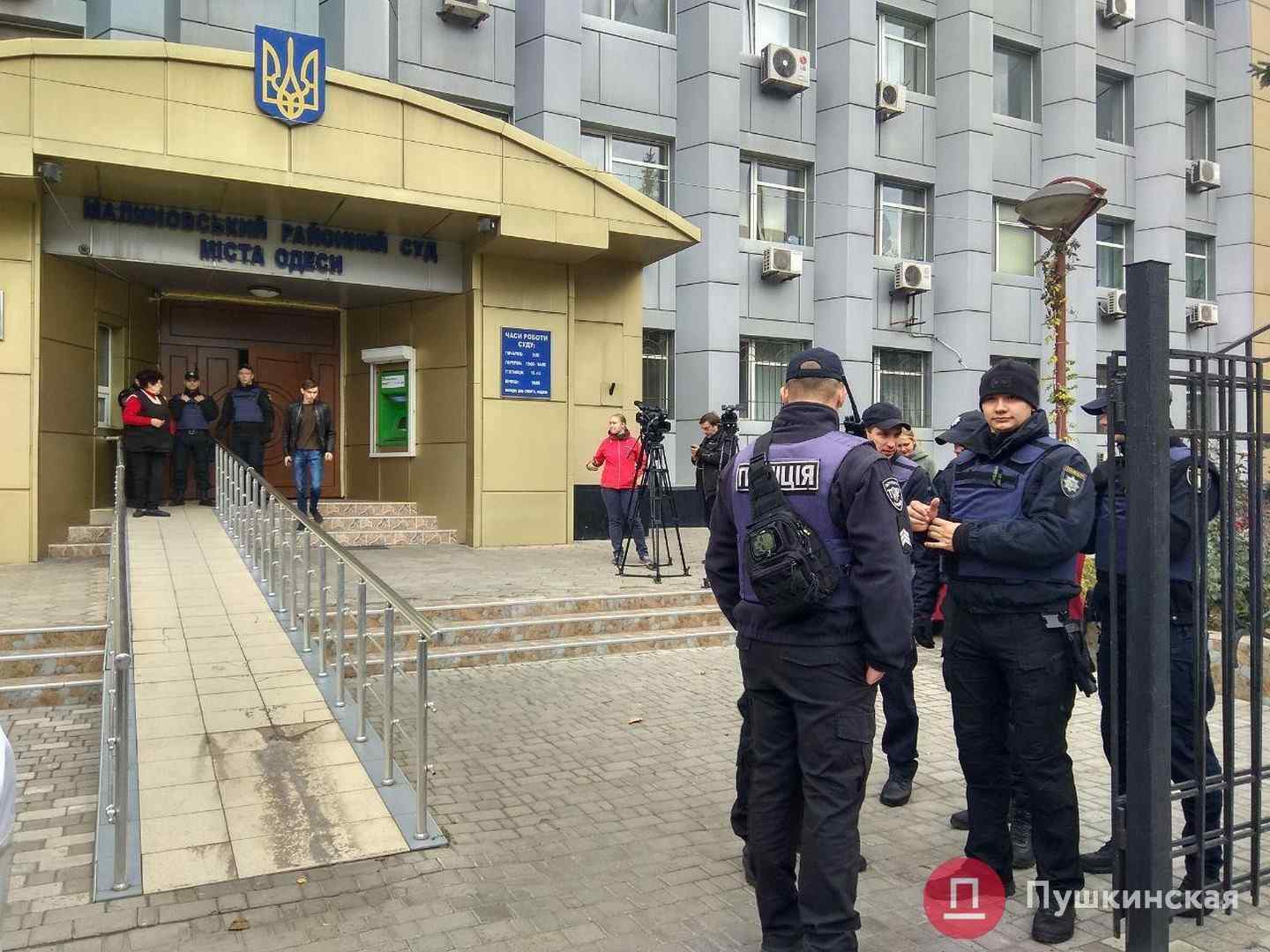 В Одессе «заминировали» сразу два суда. Обновлено