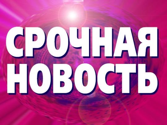 В Перми совершено вооруженное нападение на школу