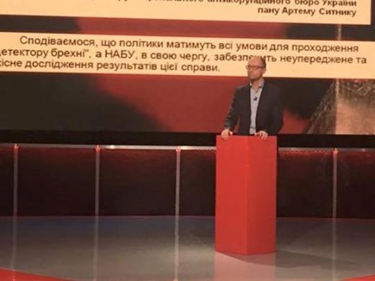 Яценюк выступил против досрочных парламентских выборов