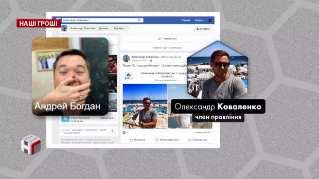 Аферы Андрея Богдана: где действительно заработал деньги глава Администрации Президента