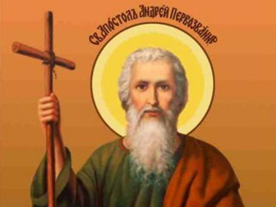 Андрея Первозванного: о чем просить святого и как узнать, скоро ли найдешь свою вторую половинку