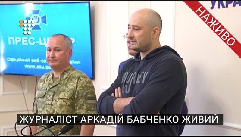 Аркадий Бабченко: «Кремль будет отходить от стратегии войны в Украине, просто скупая здесь все»