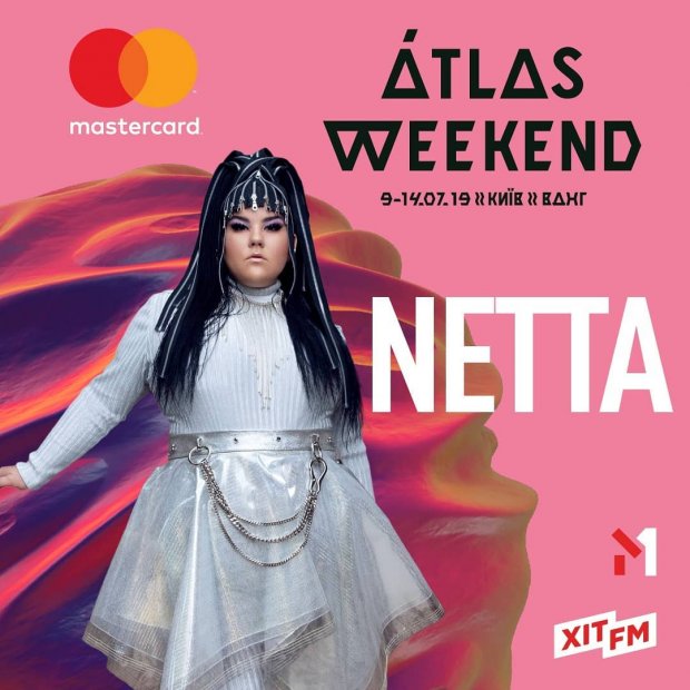 Atlas Weekend 2019: програма на всі дні, учасники фестивалю і ціни на квитки