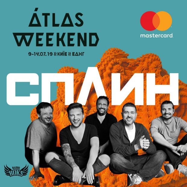 Atlas Weekend 2019: програма на всі дні, учасники фестивалю і ціни на квитки