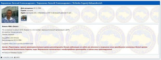 Брат нового главы Донецкой ОГА воюет на стороне сепаратистов: комментарий Зеленского