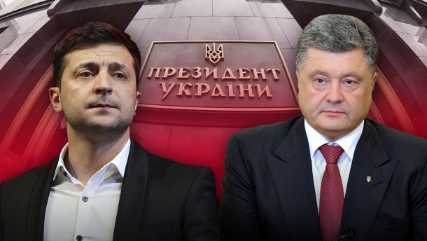 Чи визначились ви, за кого проголосуєте у другому турі?