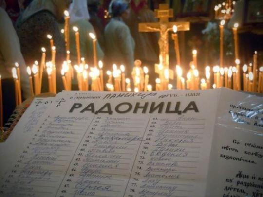 Что нельзя делать на Радоницу