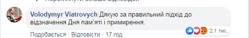 Чтобы нас объединяли победы: Зеленский организовал в Запорожье встречу ветерана советской армии и связной УПА