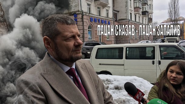 Даю литр бензина: соцсети смеются над заявлением Мосийчука о самосожжении