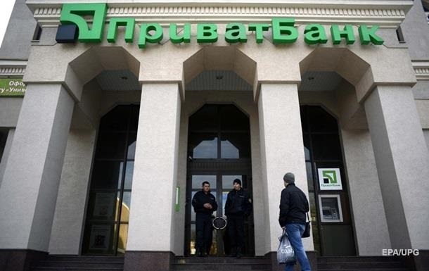 Дело ПриватБанка: НБУ проиграл апелляцию