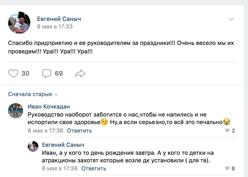 Деньги ушли на салюты: на Донбассе оккупанты оставили шахтеров без зарплат