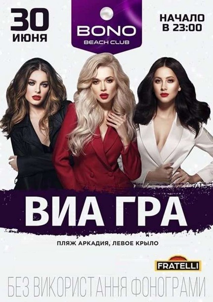 День конституции 2018 в Украине: афиша мероприятий