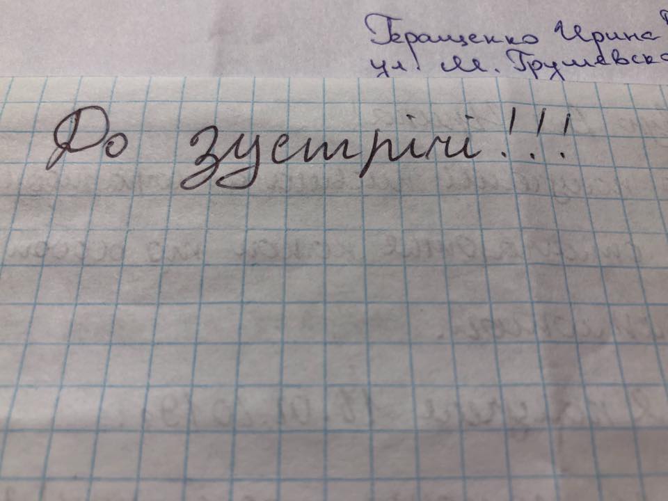 До встречи: узник Кремля Клых написал новое письмо из российской колонии