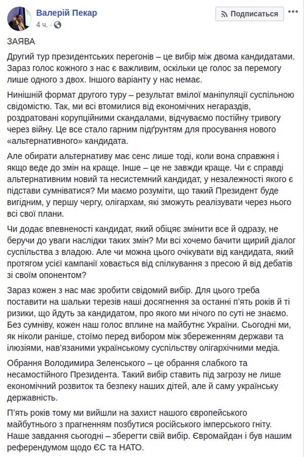 Другого варианта нет: выбираем между сохранением государства и иллюзиями