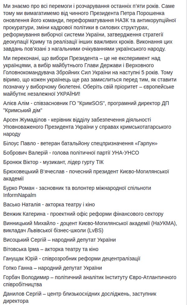 Другого варианта нет: выбираем между сохранением государства и иллюзиями