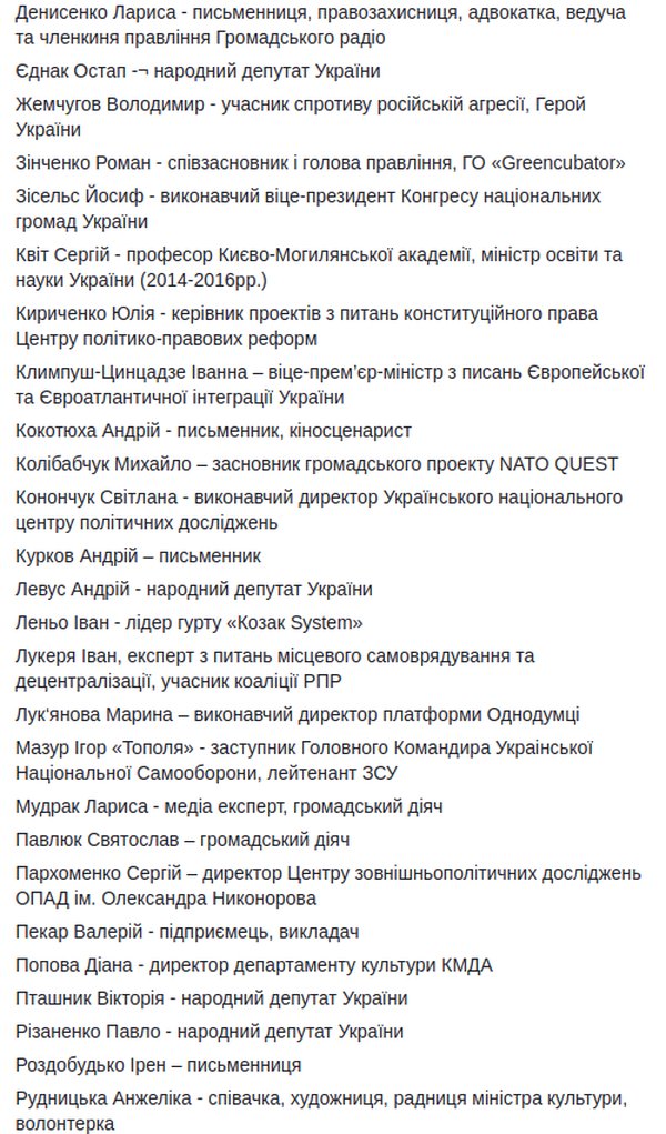 Другого варианта нет: выбираем между сохранением государства и иллюзиями