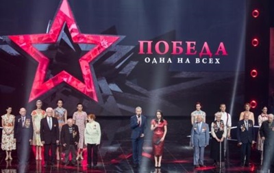Эфир Интера за 9 мая проверяют на предмет нарушений законодательства