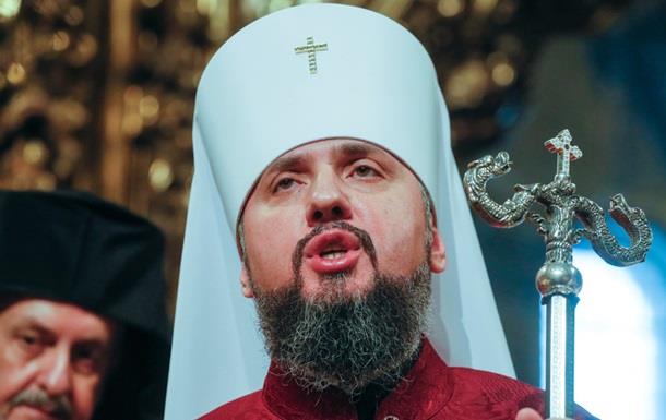 Епифаний допустил объединение с УГКЦ