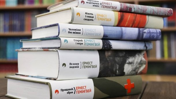 Эрнест Хемингуэй: книги о сложностях жизни, которые остаются актуальными и сегодня