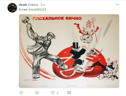 Это не смешно — это диагноз: россияне на Пасху угощались крашенками с портретами Сталина и Ленина