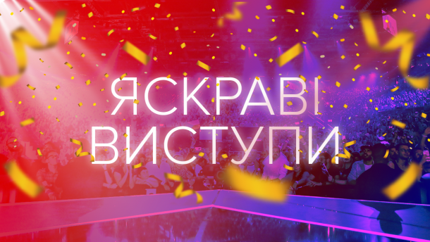 Евровидение-2019: видео выступлений и фото всех участников второго полуфинала