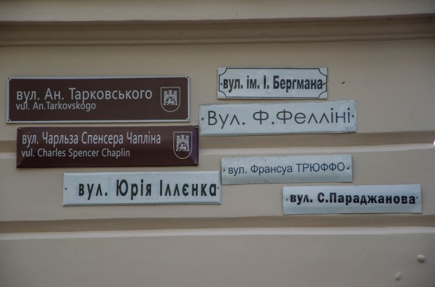 Где погулять во Львове: небанальные места города Льва, которые вас удивят