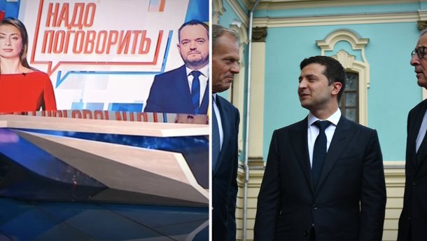 Головні новини 8 липня: скандальний телеміст NewsOne і Росія 24, саміт Україна – ЄС