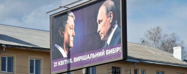 Головні висновки президентської кампанії 2019 року