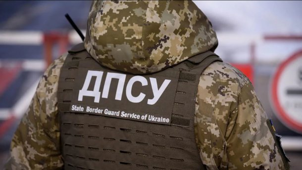 ГПУ арестовала украинского пограничника, который готовил теракт вместе с россиянами