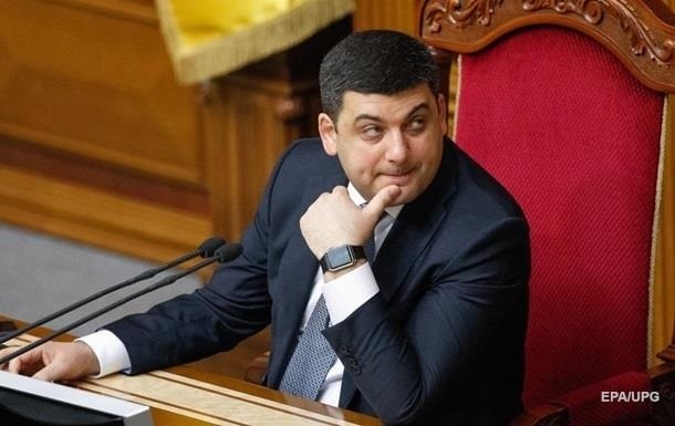 ГПУ повторно закрыла дело о дипломе Гройсмана