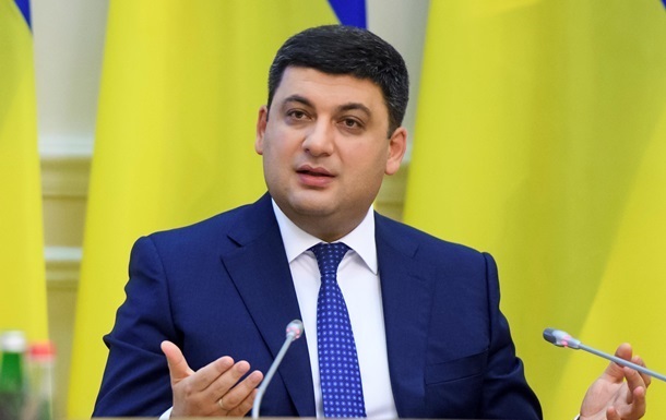 Гройсман отреагировал на дефолт от Коломойского