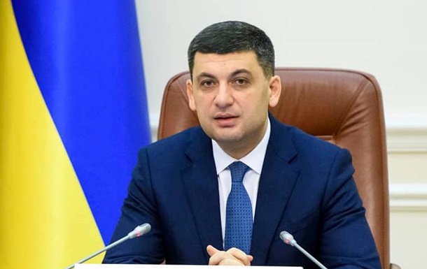 Гройсман посоветовал отправить Климкина в отпуск