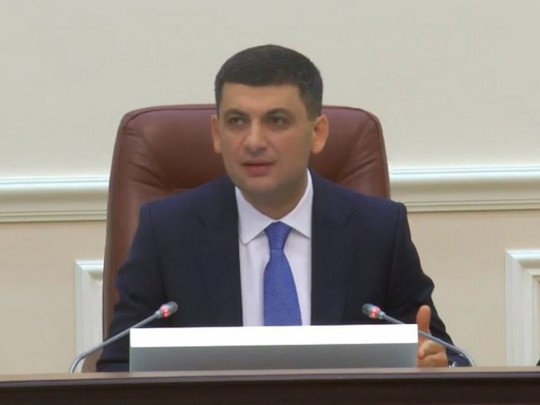 Гройсман представил свою партию: с кем премьер идет на выборы
