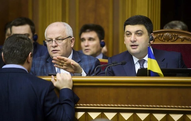 Гройсман рассказал о создании партии под выборы