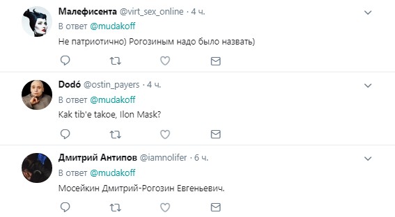 Илон Маск Евгеньевич: россияне назвали сына в честь создателя Tesla